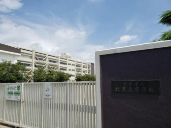 �@�r�c�s���k�L�����w�Z:303m