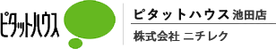 ピタットハウス池田店 株式会社ニチレク