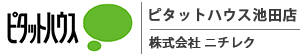 ピタットハウス池田店 株式会社ニチレク